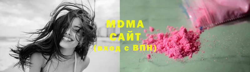 MDMA молли  ссылка на мегу маркетплейс  Буй  наркотики 